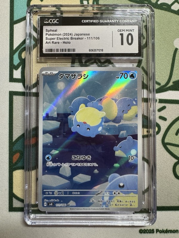 Spheal 111/106 Sv8: Super Electric Breaker Holo (Japanese) CGC GEM MINT 10
