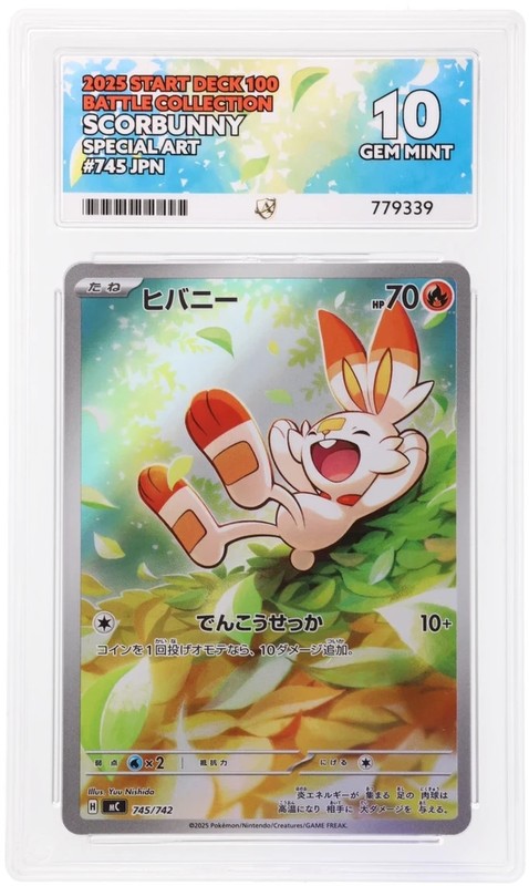 Scorbunny 745/742 – Start Deck 100 Japanese – Ace 10 Perfect Subgrades ✨ LOW POP