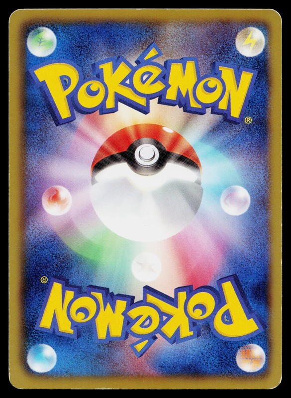 Alomomola 016/053 Common White Collection Pokemon Japanese Lightly Played gallery