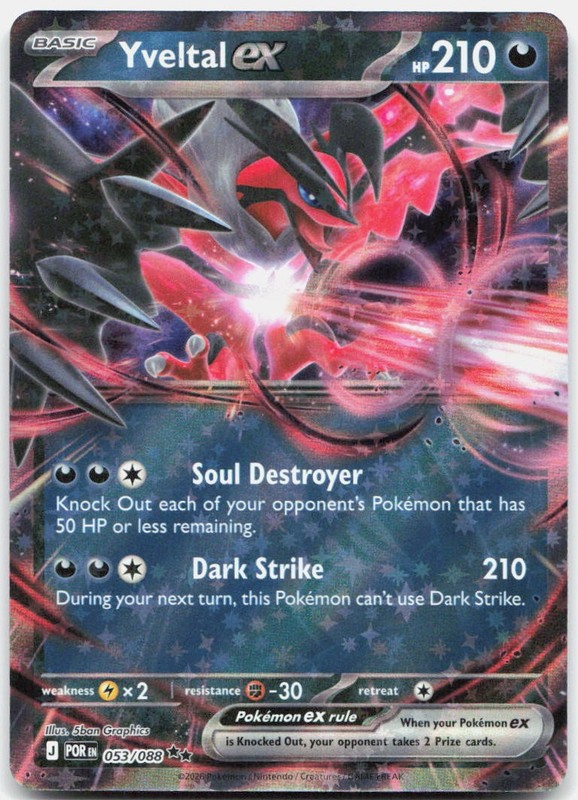 Yveltal ex POR 053/088 Double Rare Holo NM