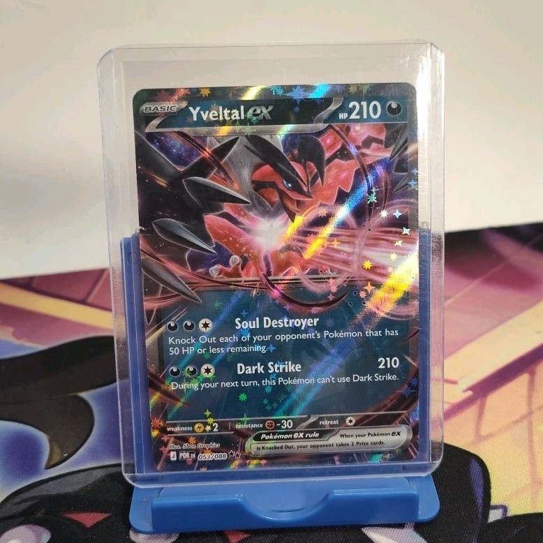 Yveltal ex 053/088 Perfect Order Holo Double Rare Pokemon TCG gallery