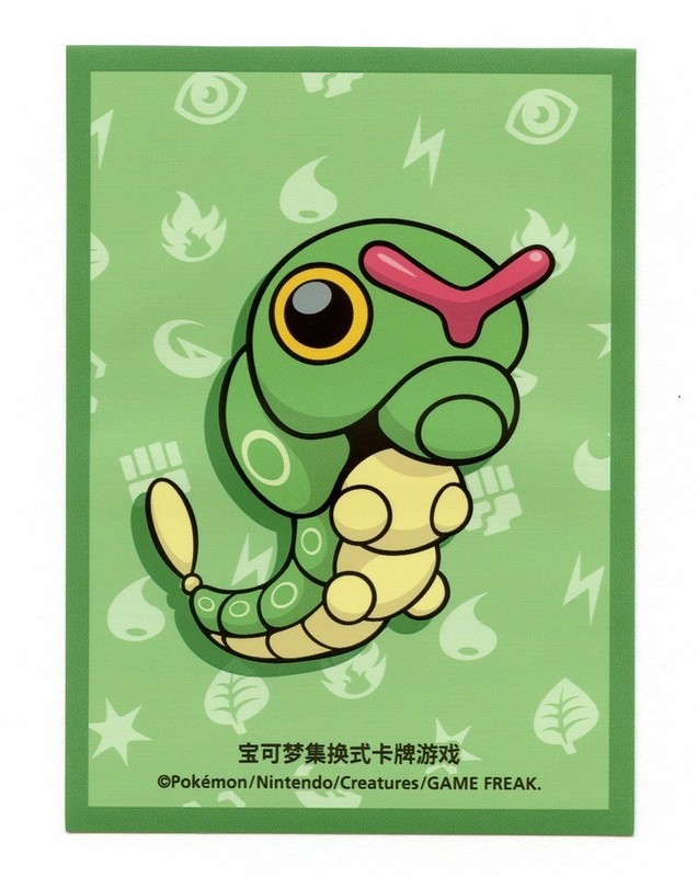 Caterpie (Regular) Departure Box Individual Card Sleeve Pokemon China Original