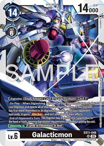 Digimon Card Game Galacticmon Super Rare Dawn of Liberator EX11-046 SR