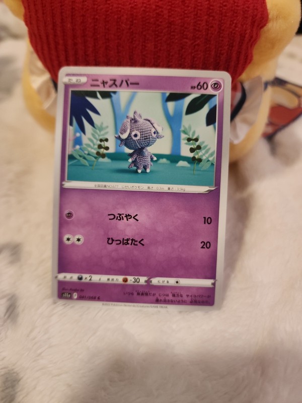 Espurr Incandescent Arcana 041 Common Pokemon Japanese Near Mint Asako Ito