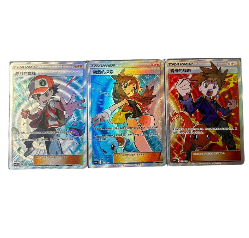 Pokemon TCG S-Chinese Blue’s Tactics & Red’s Challenge & Green’s Exploration NM