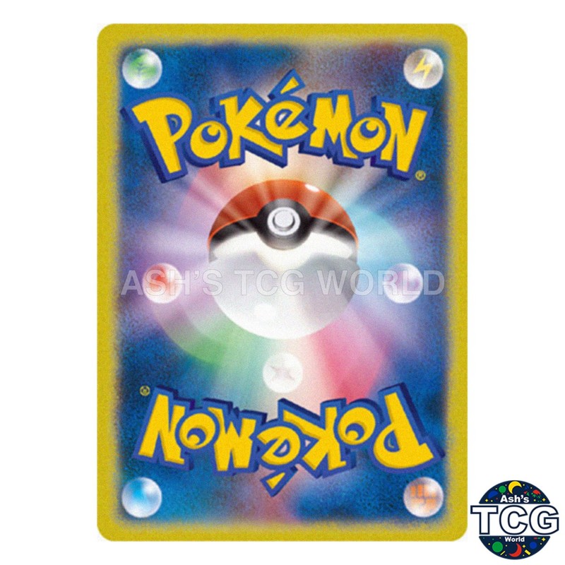 Milotic R 014/066 SV4M Future Flash Pokemon Card Japanese gallery