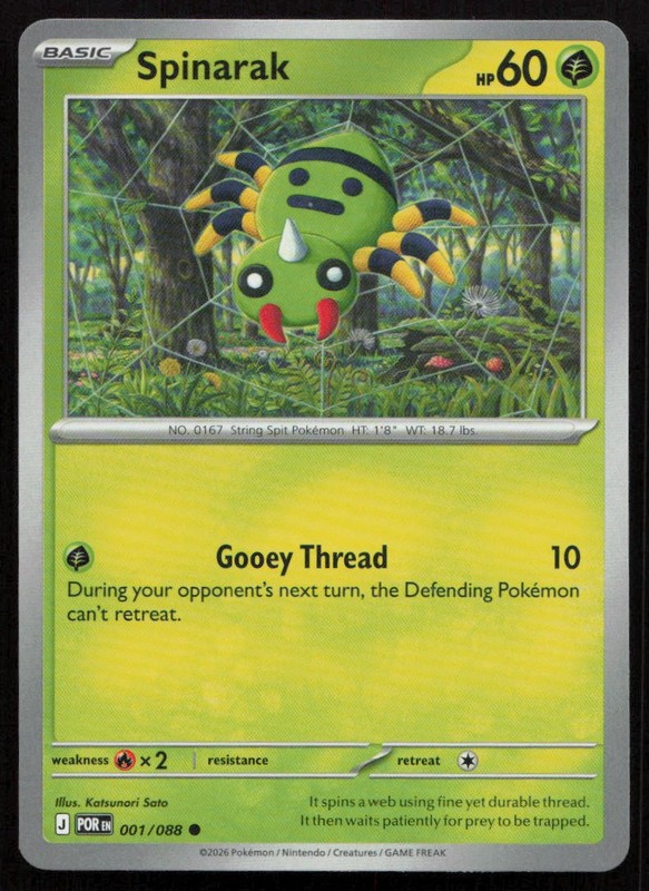 Spinarak 001/088 Common Perfect Order Pokemon Near Mint