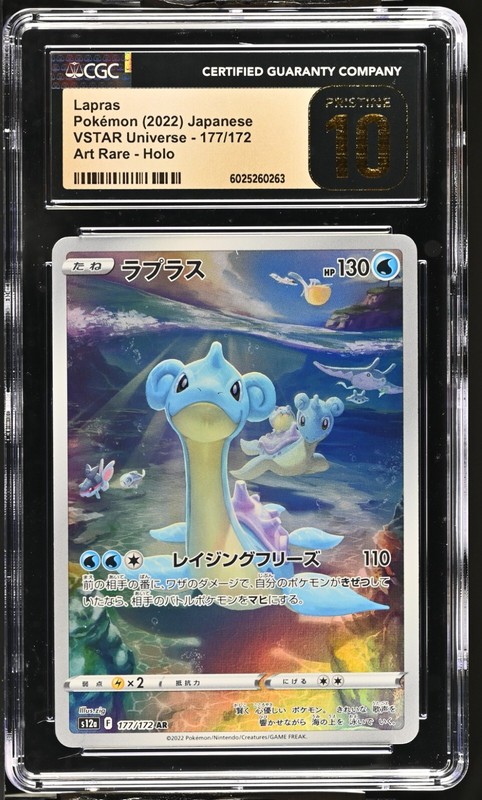 CGC 10 PRISTINE Lapras 177/172 AR VSTAR Universe s12a Pokemon Card