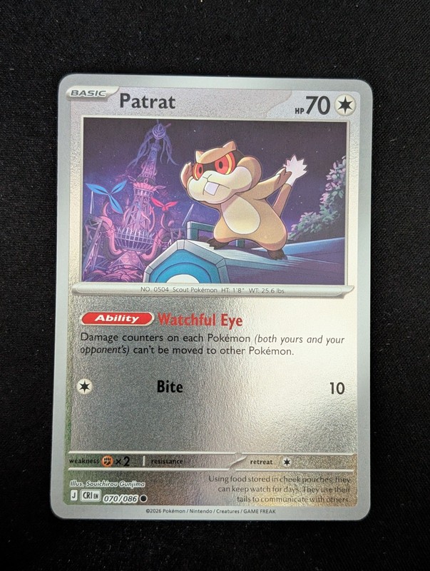 Patrat 070/086 Common ME04: Chaos Rising Reverse Holo CRI