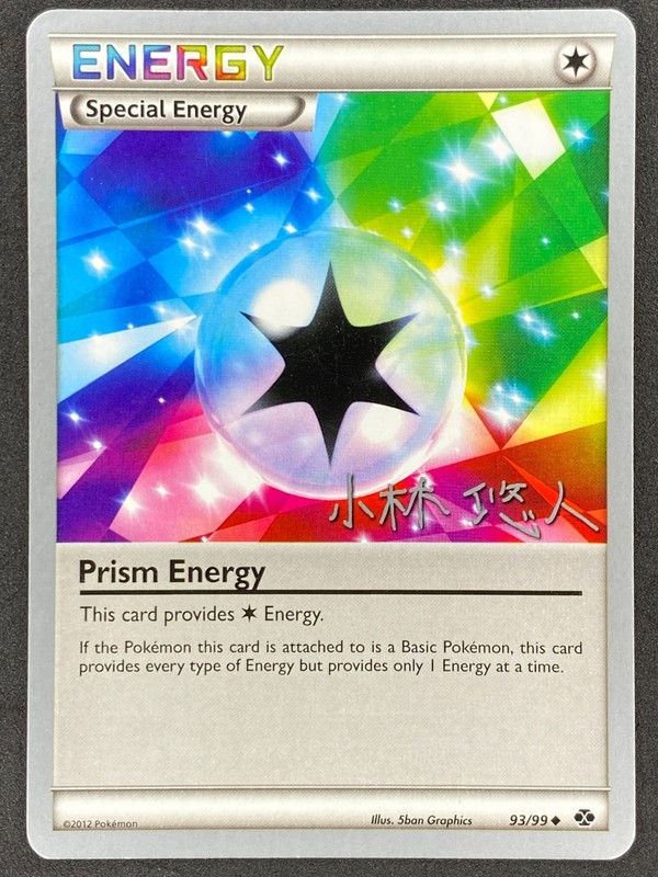 Pokémon Prism Energy 2014 Haruto Kobayashi World Championship Decks LP/NM
