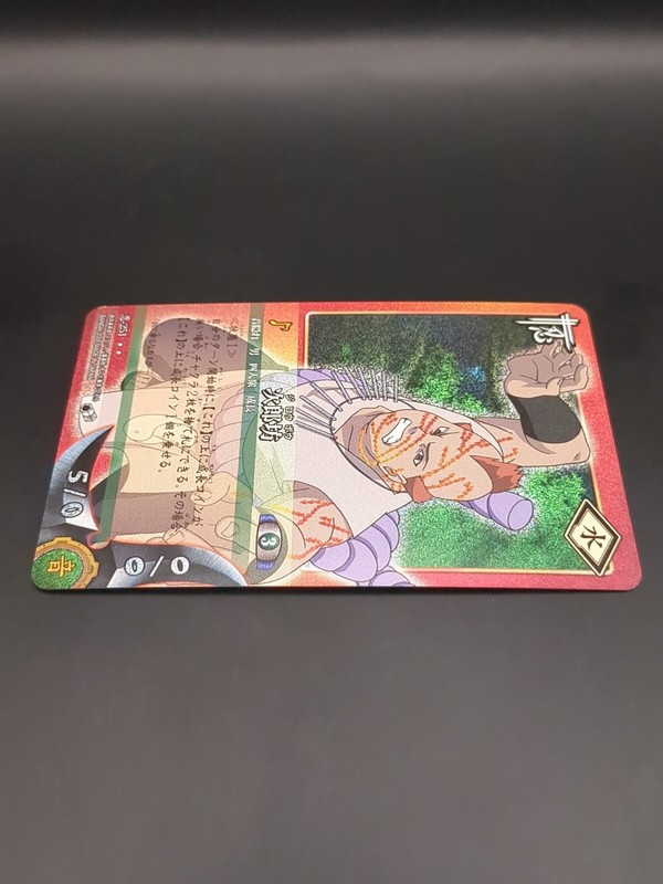 Jirōbō #251 Holo NARUTO CARD GAME BANDAI 2003-2006 Japanese TCG CCG JUMP A1 gallery