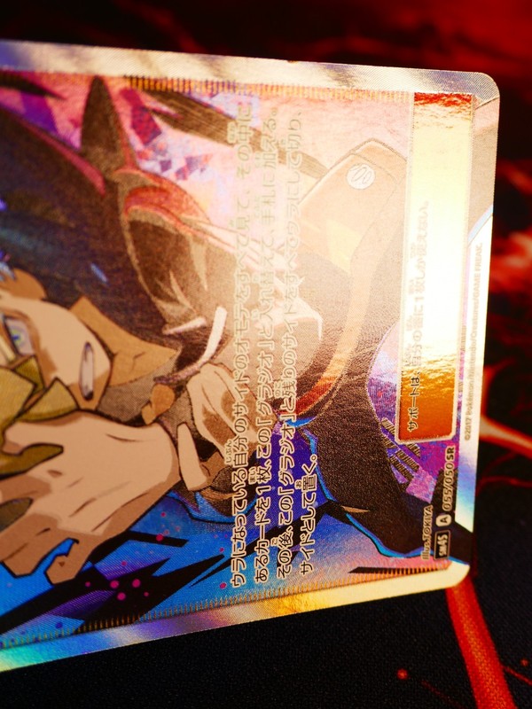 LP Japanese FULL ART Pokemon GLADION Card AWAKENED HEROES Set #055/050 SM4S SR gallery