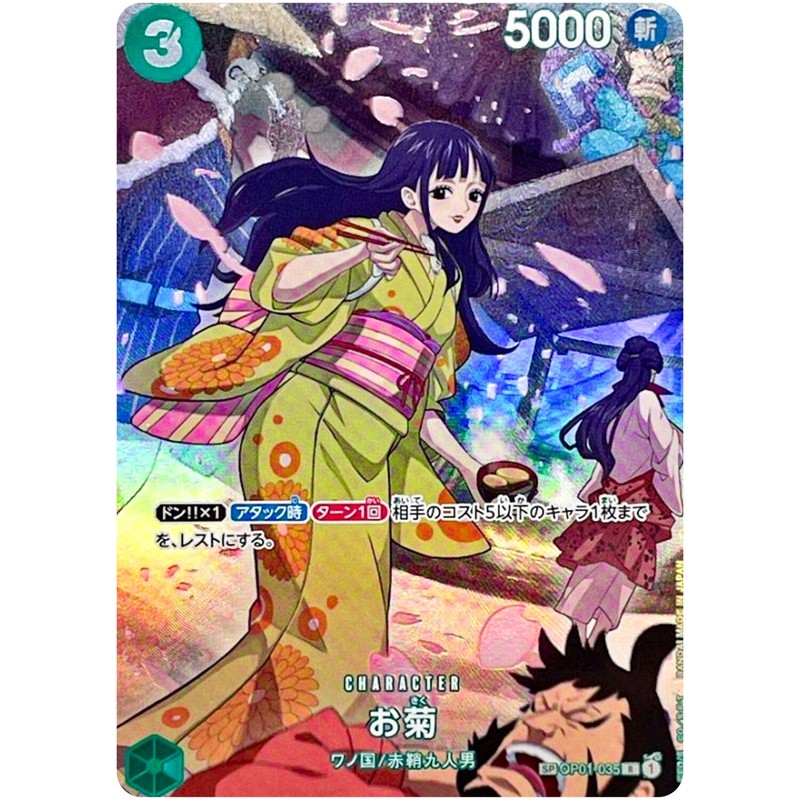 One Piece Cards – Okiku (SP Alt Art) OP01-035 R 500 Years in the Future Japanese