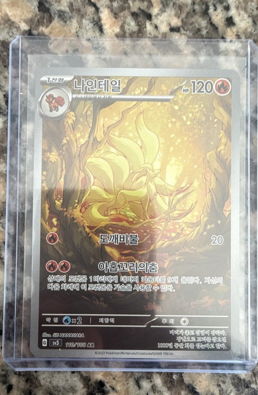 Ninetales 110/108 Sv3: Ruler of the Black Flame Holo (Korean)