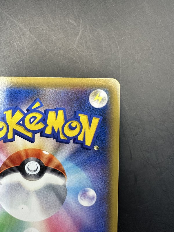 Green's Blue's Exploration 196/173 SR Pokemon card 2019 Japanese Rare - NM gallery