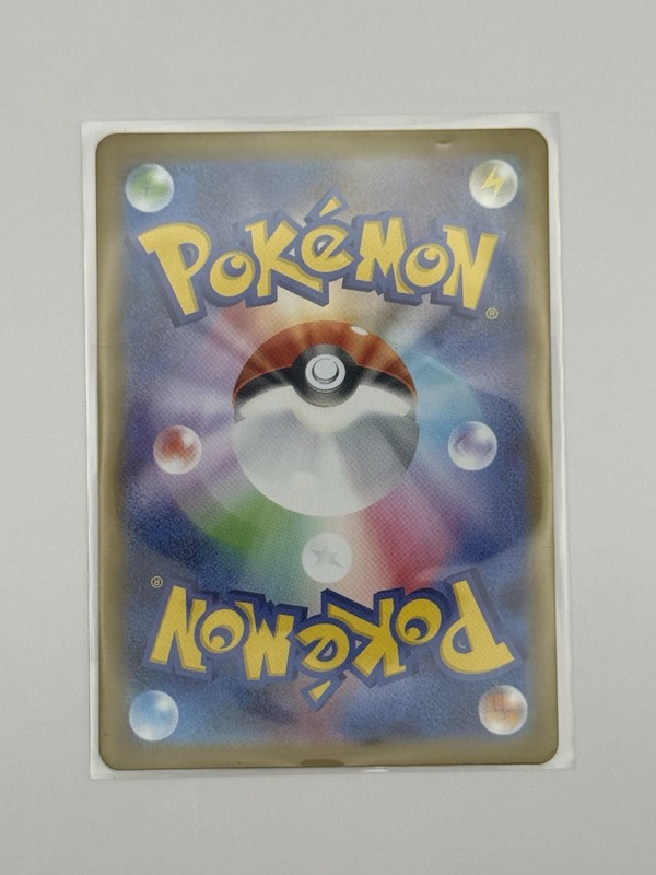 Ninjask 065/063 M1s: Mega Symphonia Art Rare Holo Japanese Apios gallery
