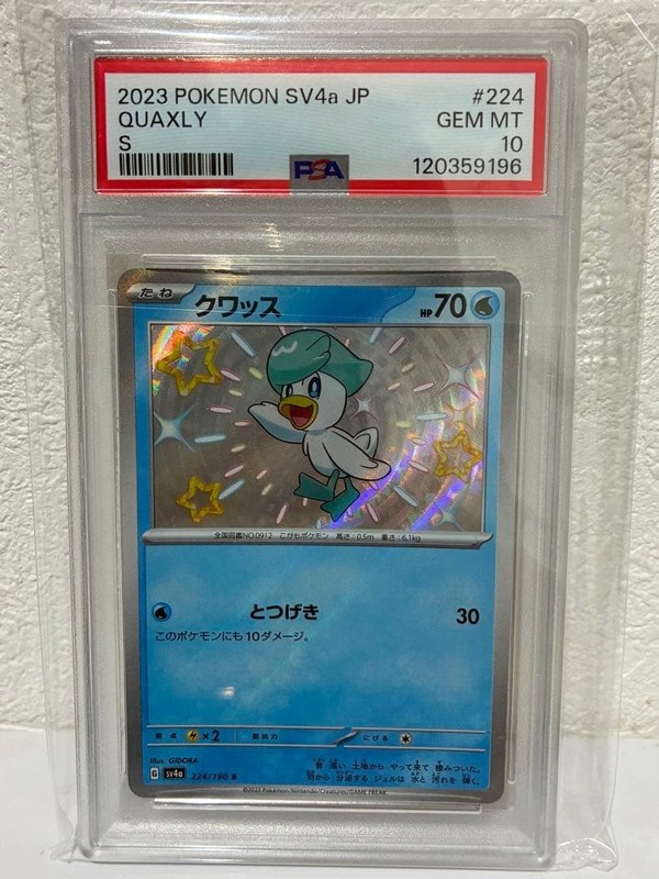 PSA10 Quaxly AR 224/190 Japanese Pokemon Card GEM MINT
