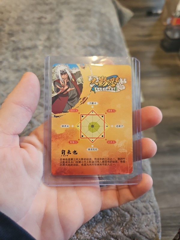 Naruto Kayou Premium Booster Jiraiya HY-136 Foil Holo PACK FRESH Gold gallery