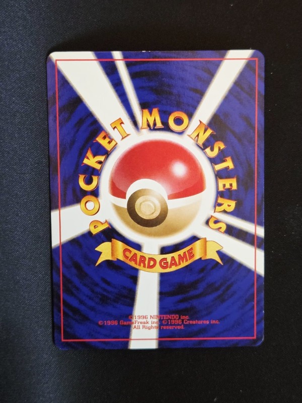 Light Flareon No. 136 - Darkness, and to Light - Pokemon Uncommon Japanese 2001 gallery