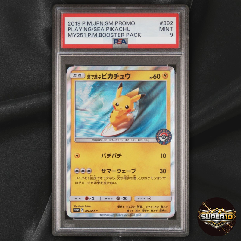 PSA 9 2019 POKEMON JPN SM PROMO #392 PLAYING IN THE SEA PIKACHU