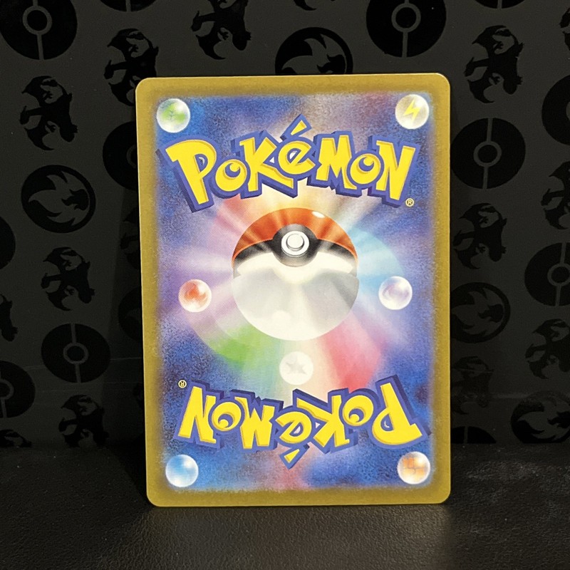 Cynthia's Roserade 065/063 NM SV9a Heat Wave Arena Japanese Pokemon Card TCG gallery