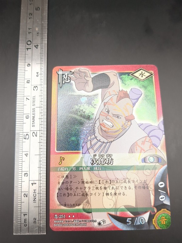 Jirōbō #251 Holo NARUTO CARD GAME BANDAI 2003-2006 Japanese TCG CCG JUMP A1 gallery