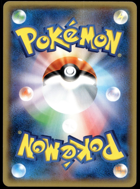 Japanese Pokemon Necrozma GX 053/051 SM3N: Darkness that Consumes Light NM gallery
