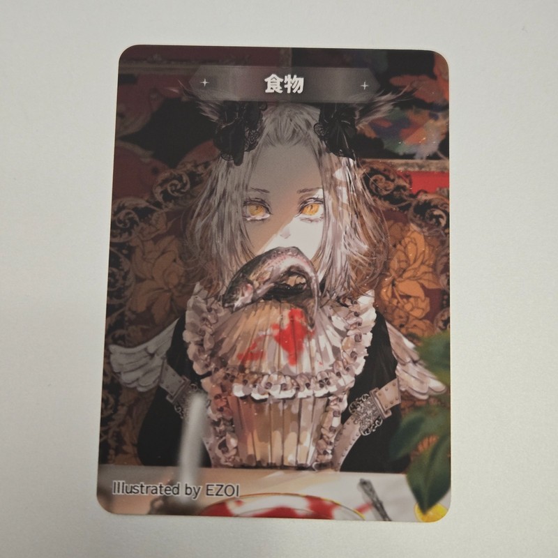 MTG Food token Japanese EZOI