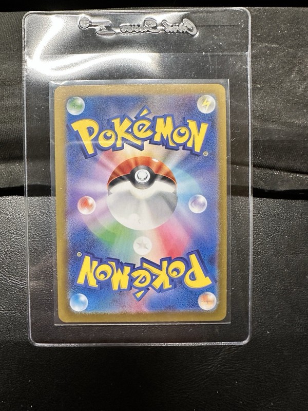 Mask of Change SAR Complete Set of 4 125/128/101 SV6 - Pokemon Card Japanese NM gallery