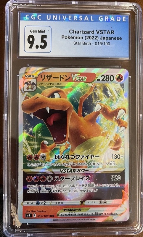 Charizard VSTAR 015/100 S9: Star Birth Holo (Japanese)
