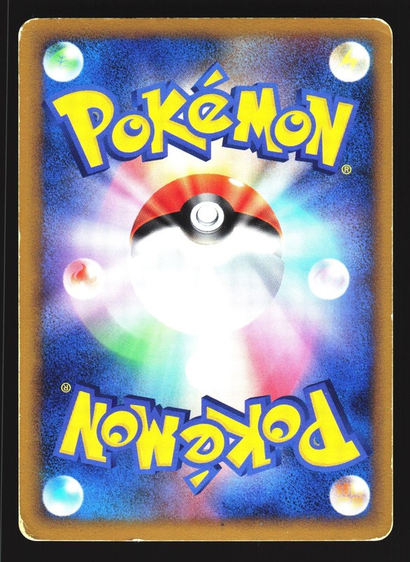 Jumpluff 008/070 Holo Rare HeartGold Collection L1 2009 Pokemon Japanese LP gallery