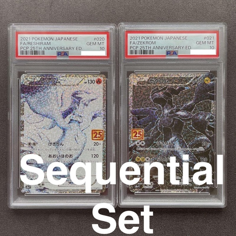 PSA 10 Reshiram Zekrom Sequential Set 25th Anniversary Pokemon Card Japanese
