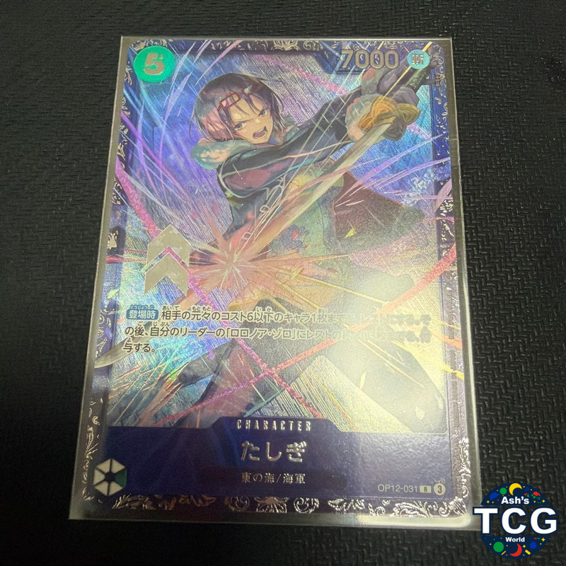 Tashigi OP12-031 R Flagship Battle Promo One Piece Card Japanese Sealed 2025