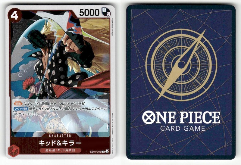 Kid & Killer EB01-003 Memorial Collection [EB-01] LP Holo