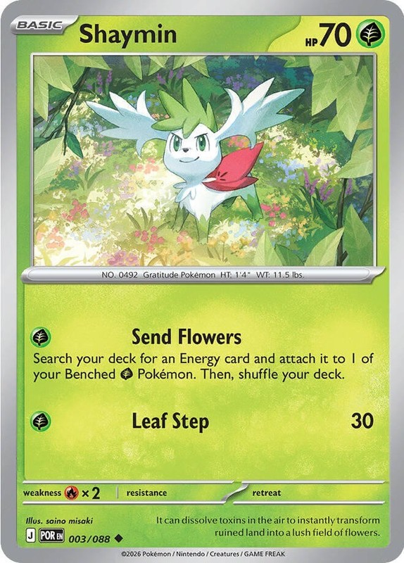Pokémon TCG Perfect Order Singles / Choose Your Card / EX, Reverse Holo & Holo