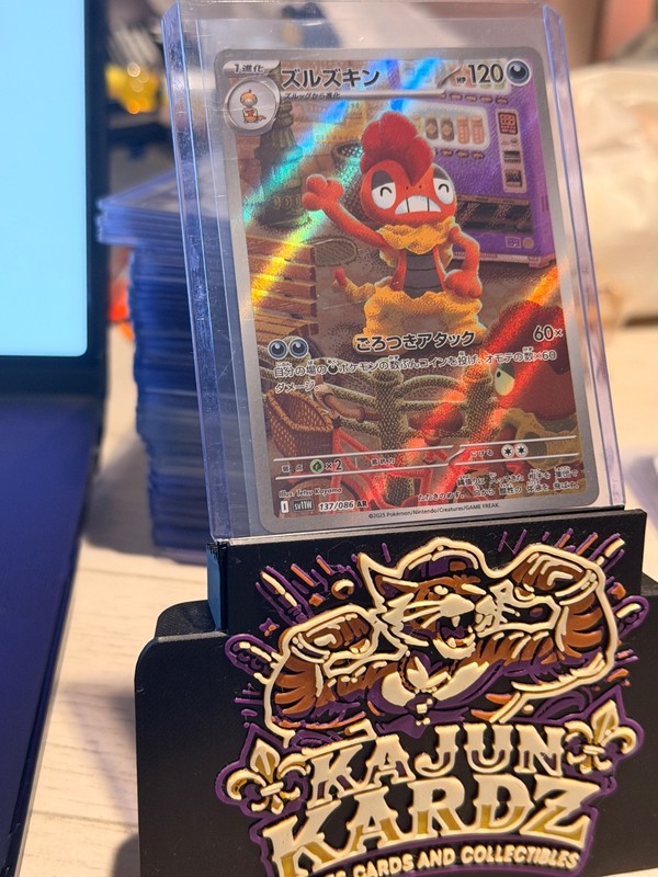 2025 Near Mint Pokemon Scrafty AR 137/086 SV11W White Flare Japanese