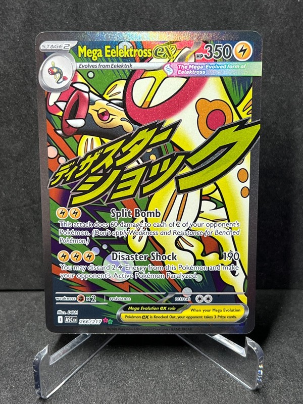 Pokemon Mega Eelektross EX 266/217 Mega Attack Rare Near Mint