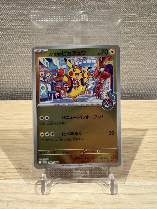 Fukuoka’s Pikachu 289/SV-P Pokemon Center Fukuoka SP Promo Japanese Sealed NM