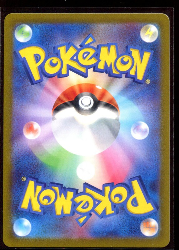 Smeargle 073/068 CHR NM S11a Incandescent Arcana Holo Japanese Pokemon Card gallery