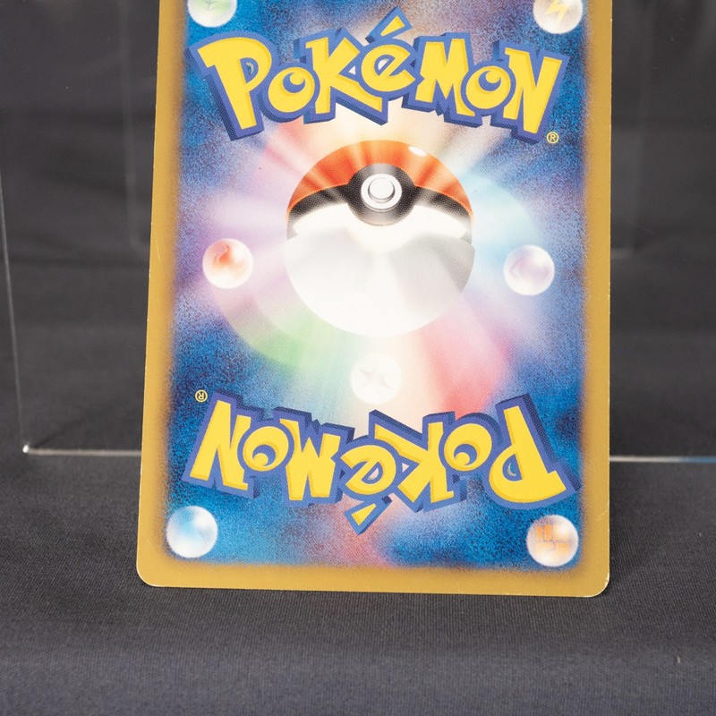 [LP] Jellicent 020/052 BW Pokemon Card TCG Japanese gallery