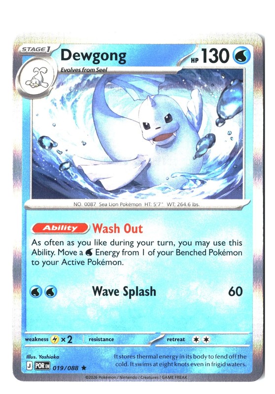 Dewgong Rare ME03: Perfect Order POR 019/088 NM