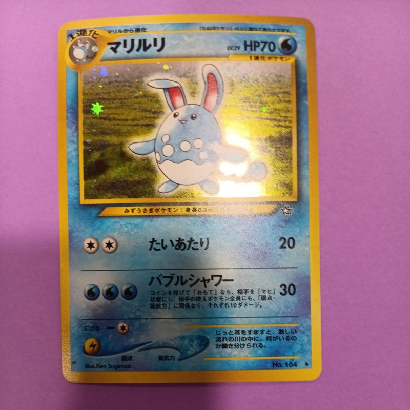Azumarill Holo Neo Genesis Japanese No. 184
