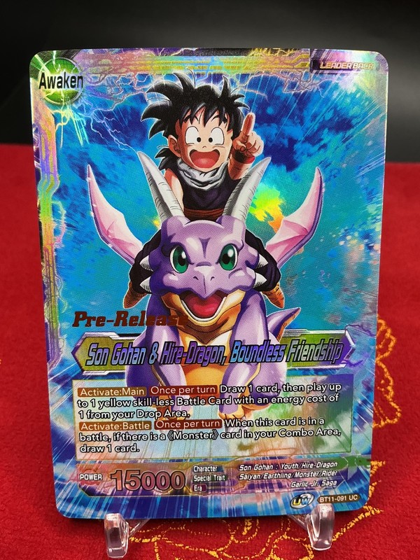 Son Gohan & Hire-Dragon, Boundless Friendship Pre-Release Dragon Ball Masters LP