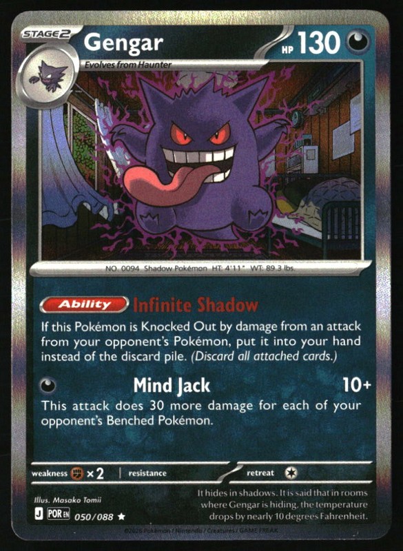 Gengar Rare ME03: Perfect Order 050/088 NM