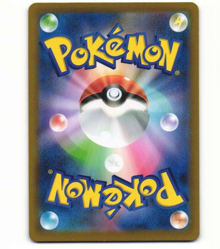 2021 Near Mint NM Pokemon Japanese CHR Alcremie 201/184 s8b Vmax Climax gallery