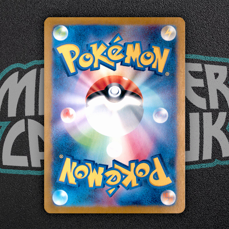 Hatterene VMAX RRR 066/172 S12a VSTAR Universe - Pokemon Card Japanese gallery