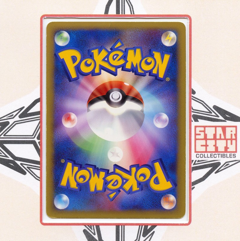 Bronzong 077/DP-P *LP* Promotional Cards Holo (Japanese) gallery