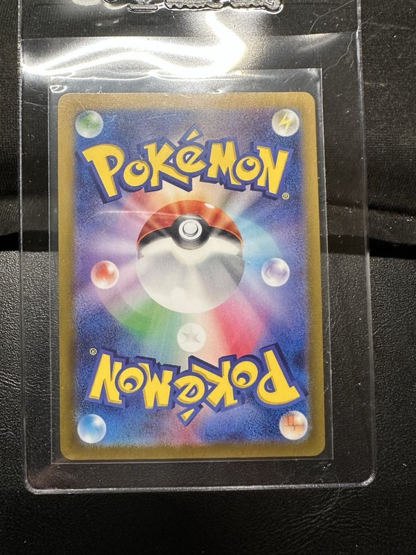 Mask of Change SAR Complete Set of 4 125/128/101 SV6 - Pokemon Card Japanese NM gallery
