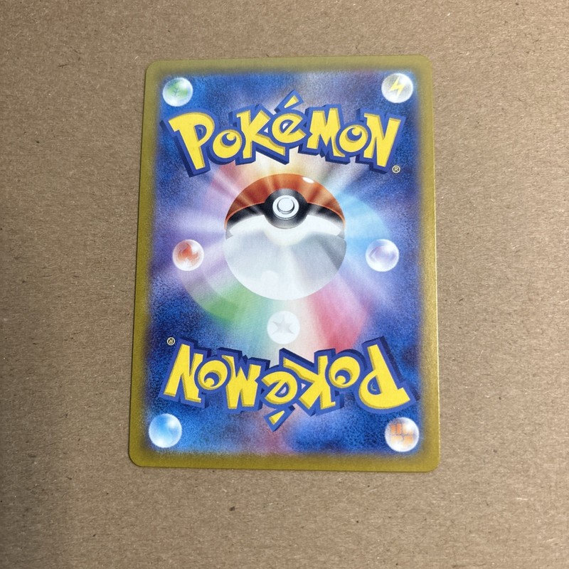 Zorua 072/064 AR Full Art Illustration Rare Pokemon Card sv6a - US SELLER - gallery