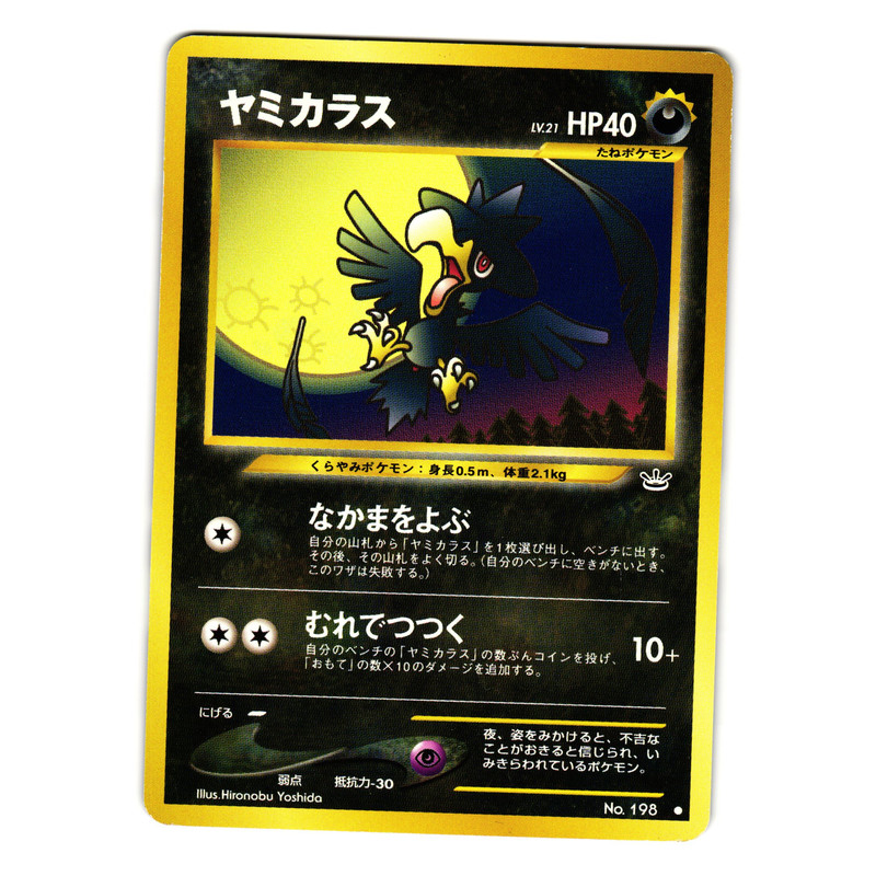 MURKROW NEO REVELATION JAPANESE POKEMON TCG